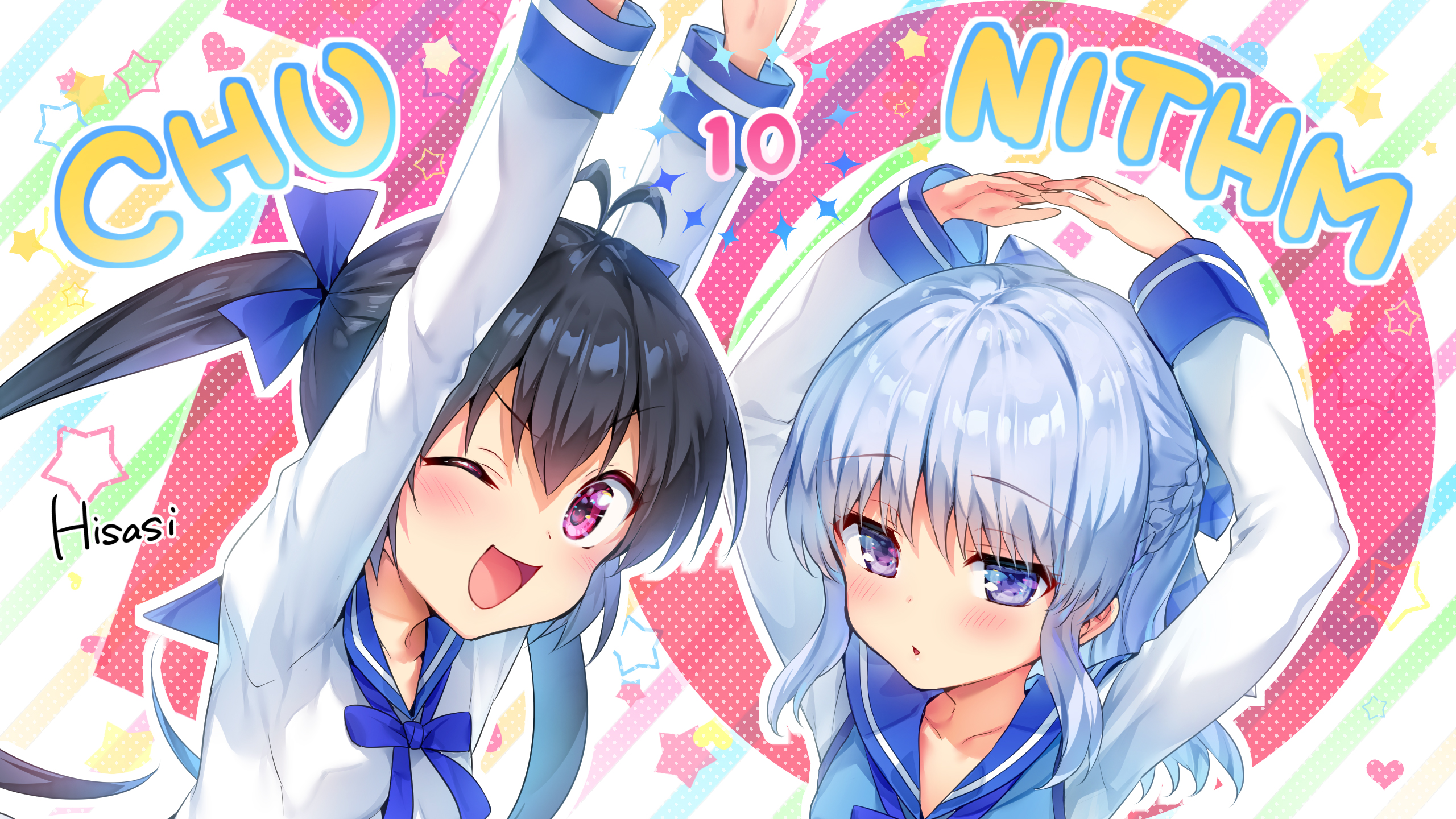 10周年カウントダウンイラスト 1