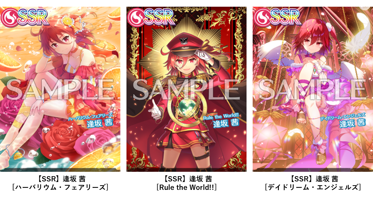 アマリリス 官方配图