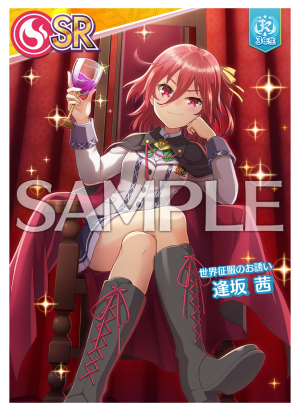 アマリリス 官方配图
