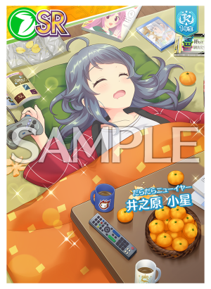 一ノ瀬 リズ 官方配图